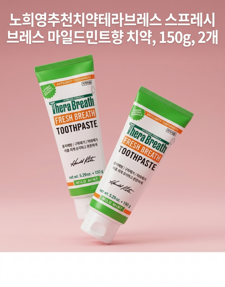 입냄새 때문에 치약 바꿔볼까? 테라브레스 마일드민트 구취관리 치약 150g 2개