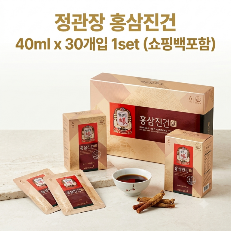 5만원대 추석 부모님 건강선물 정관장 홍삼진건 40ml 30포 쇼핑백 포함