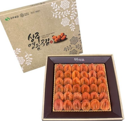 5만원대 추석 선물 추천 상주명품곶감 1.4kg 곶감선물세트 부모님 명절선물